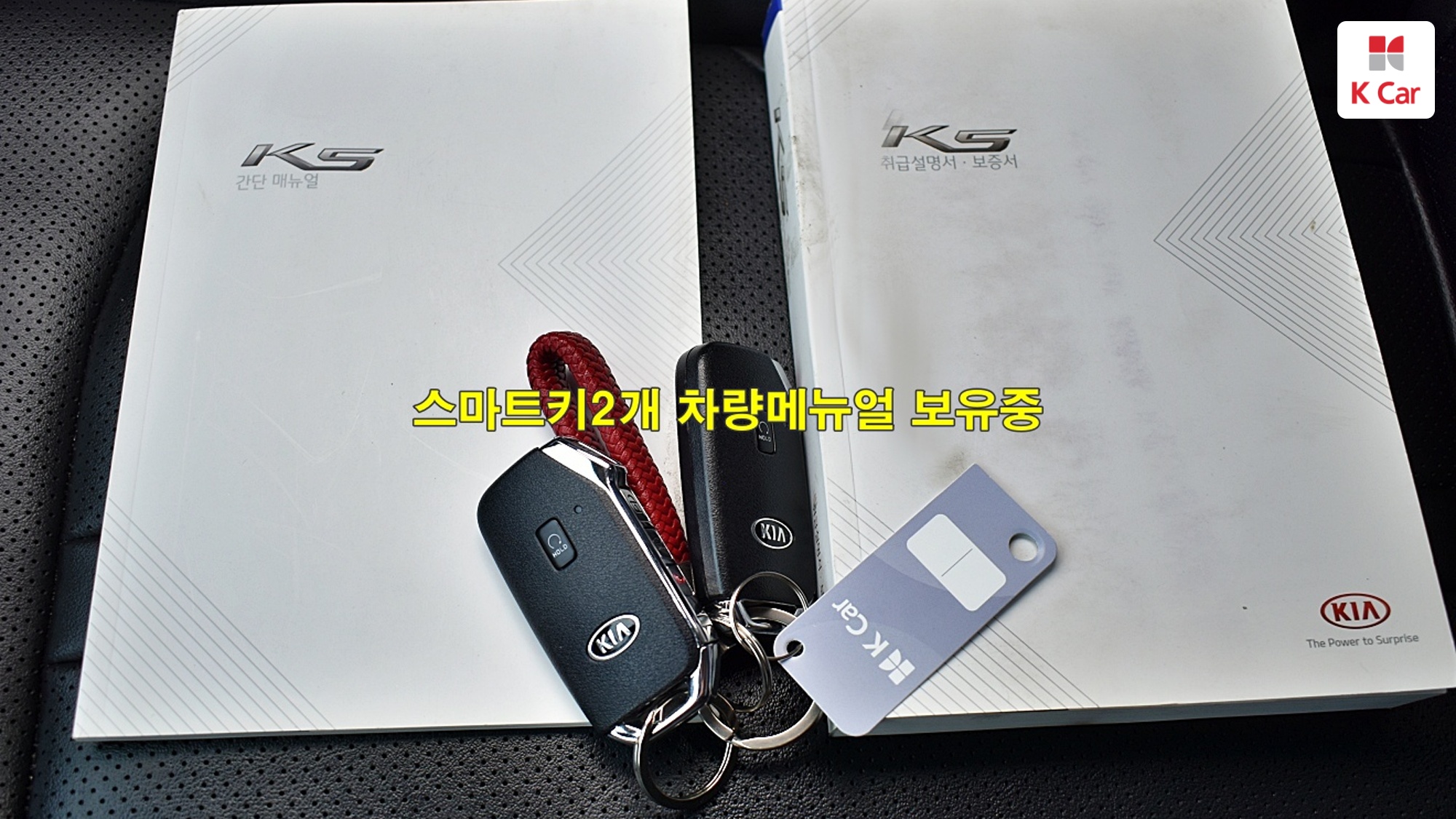 Kia K5 бензин 2.0, миниатюра 25