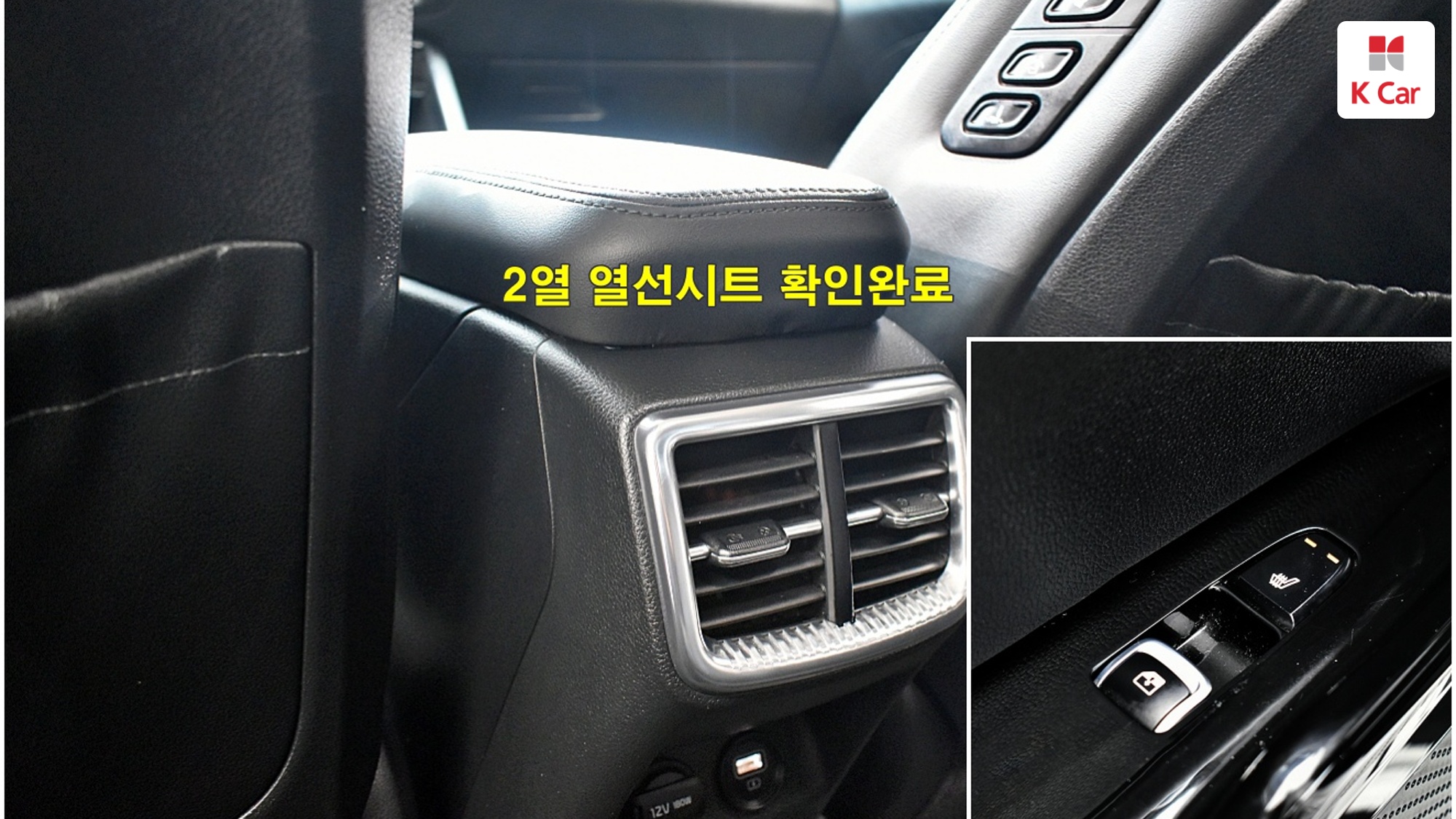 Kia K5 бензин 2.0, миниатюра 27