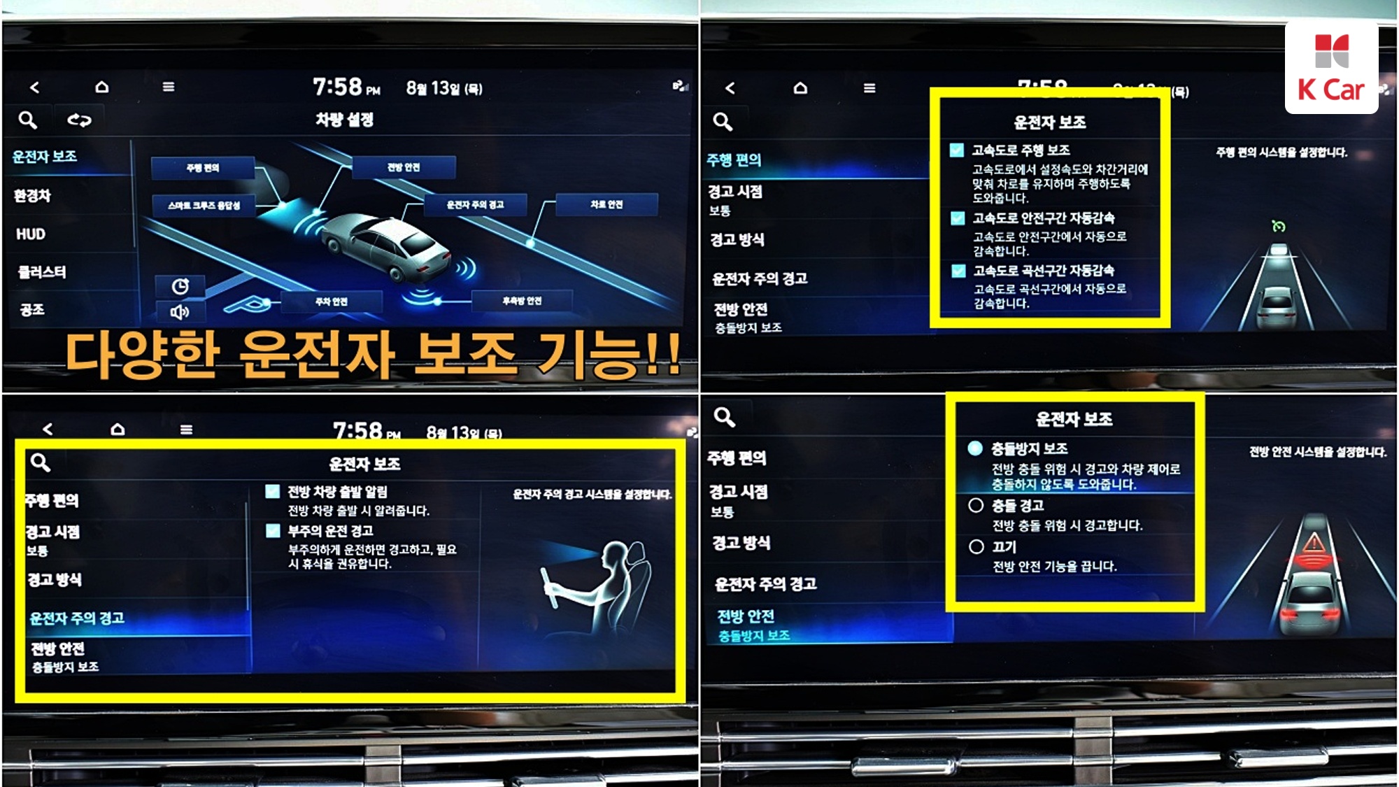 Hyundai Grandeur бензин 2.4, миниатюра 16