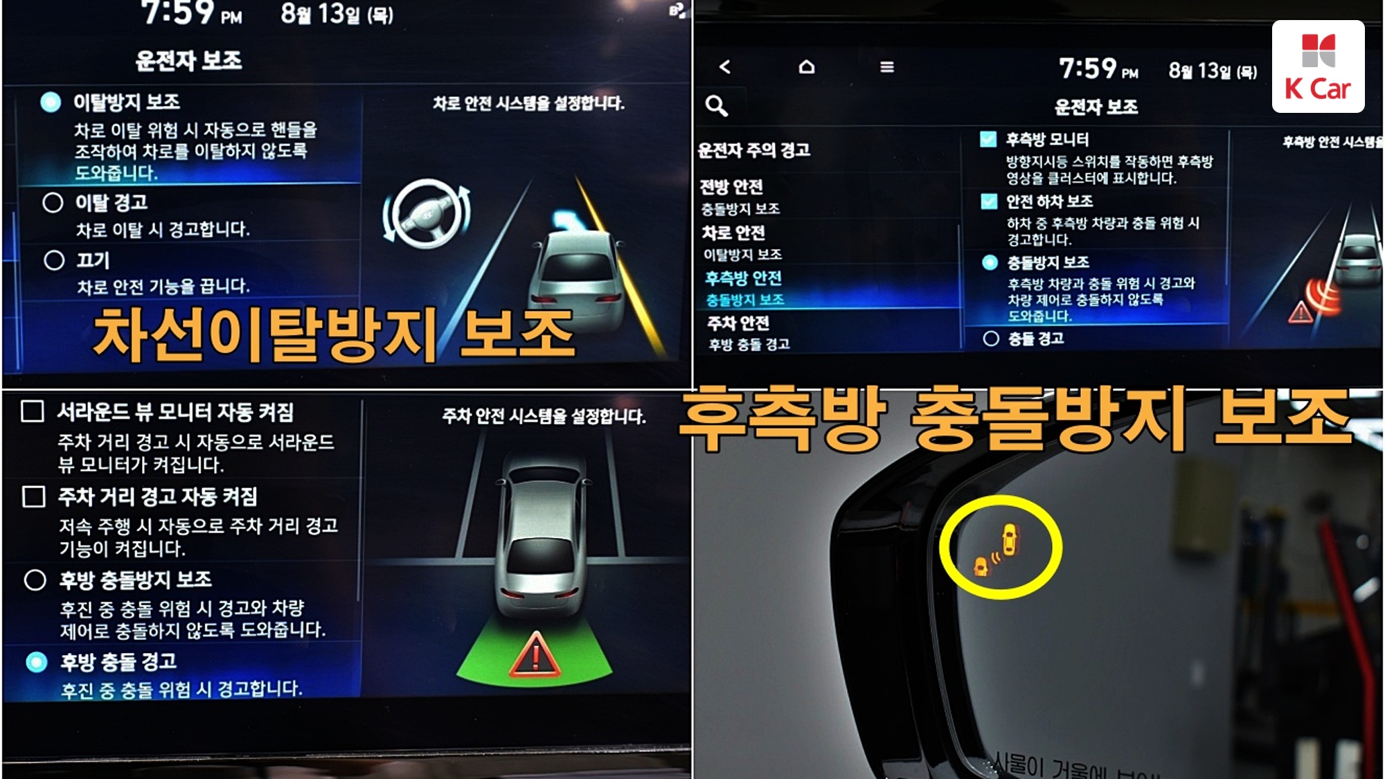Hyundai Grandeur бензин 2.4, миниатюра 17
