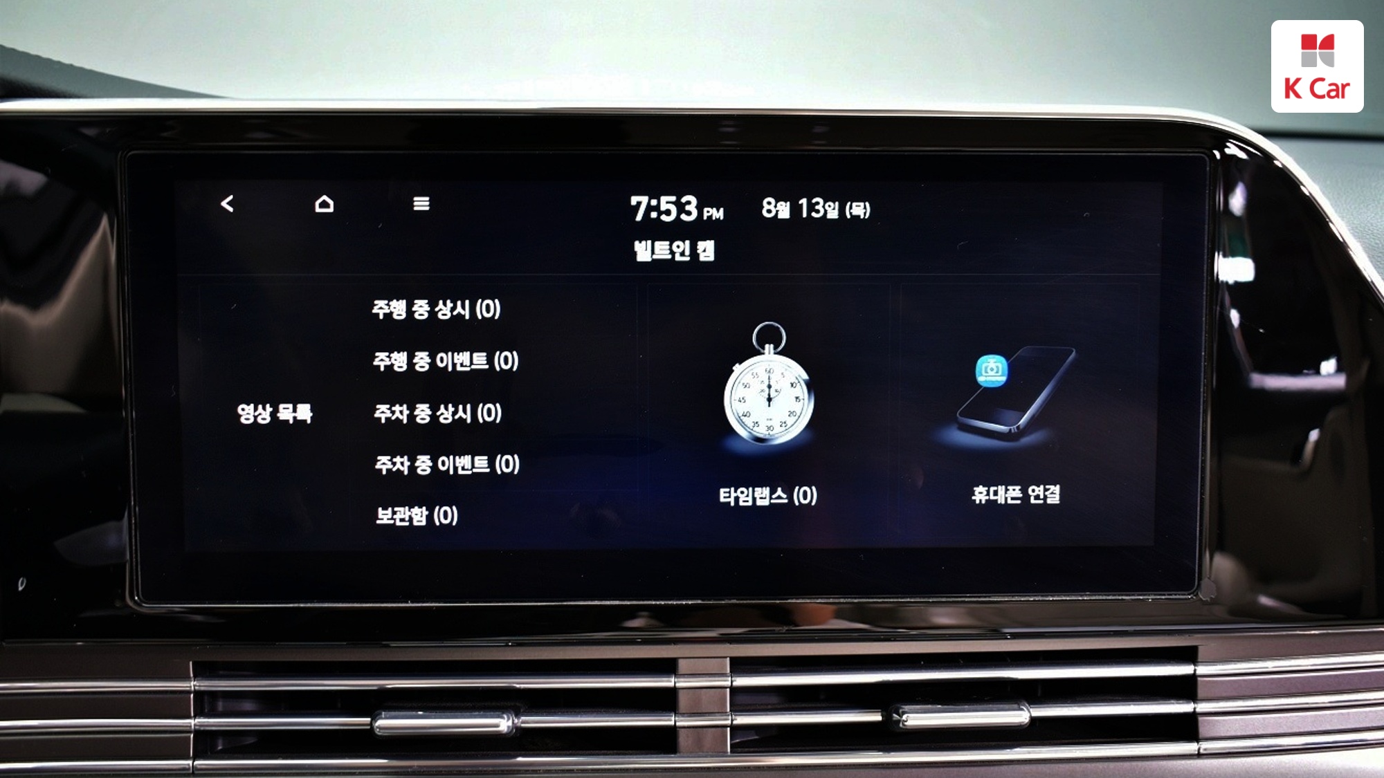 Hyundai Grandeur бензин 2.4, миниатюра 20