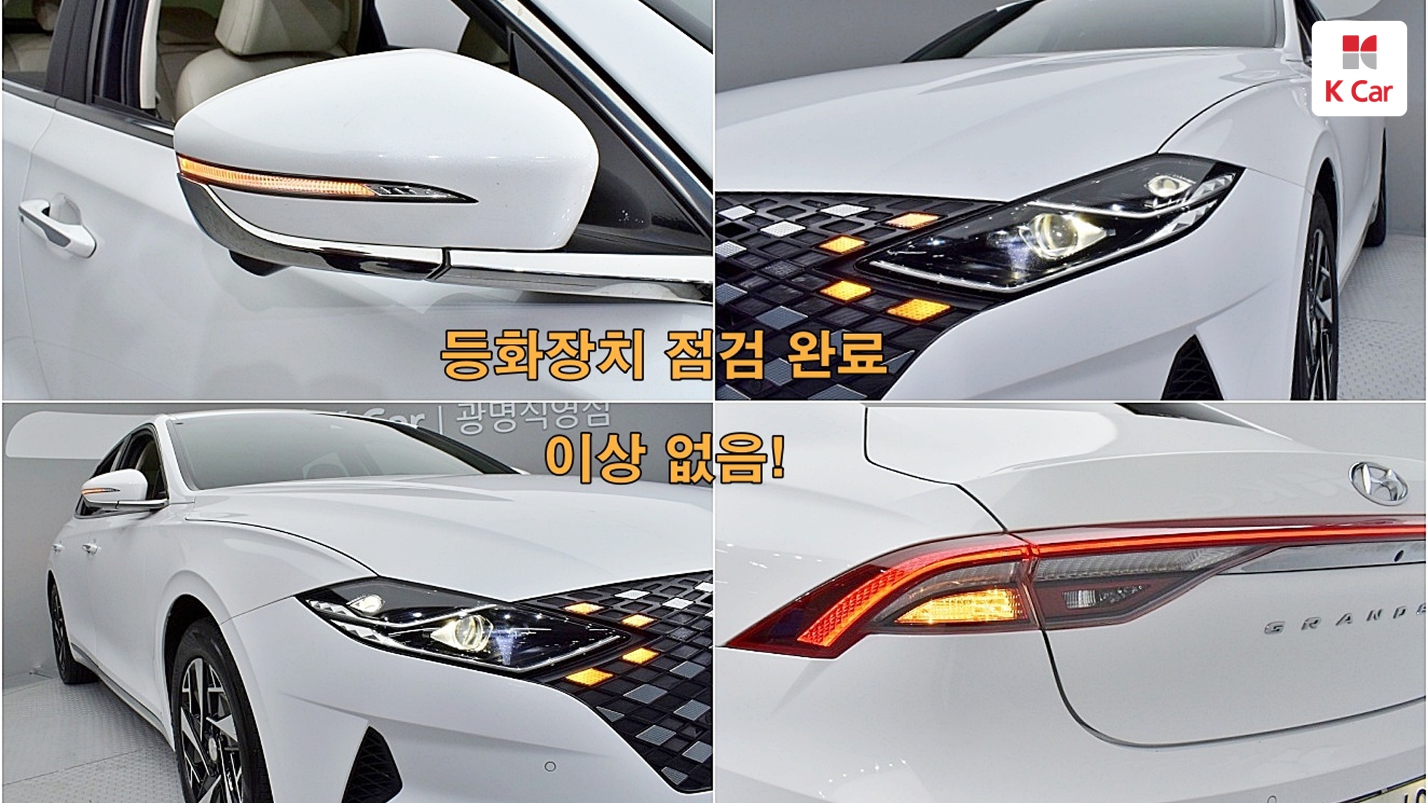 Hyundai Grandeur бензин 2.4, миниатюра 6