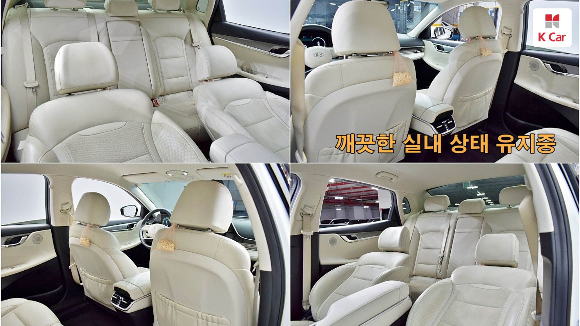 Hyundai Grandeur бензин 2.4, миниатюра 10