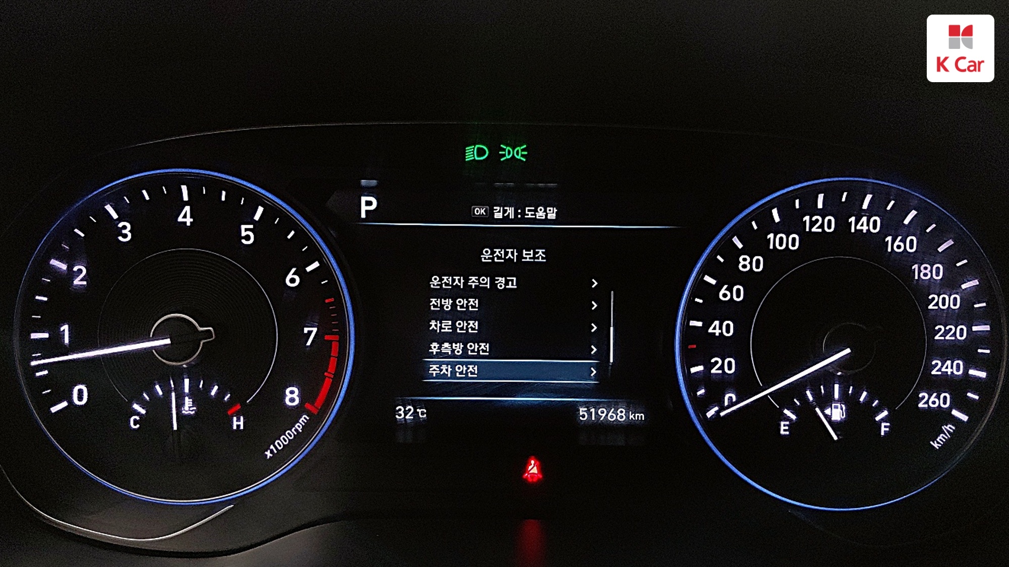 Hyundai Palisade бензин 3.8 2WD Prestige (8 мест), миниатюра 21