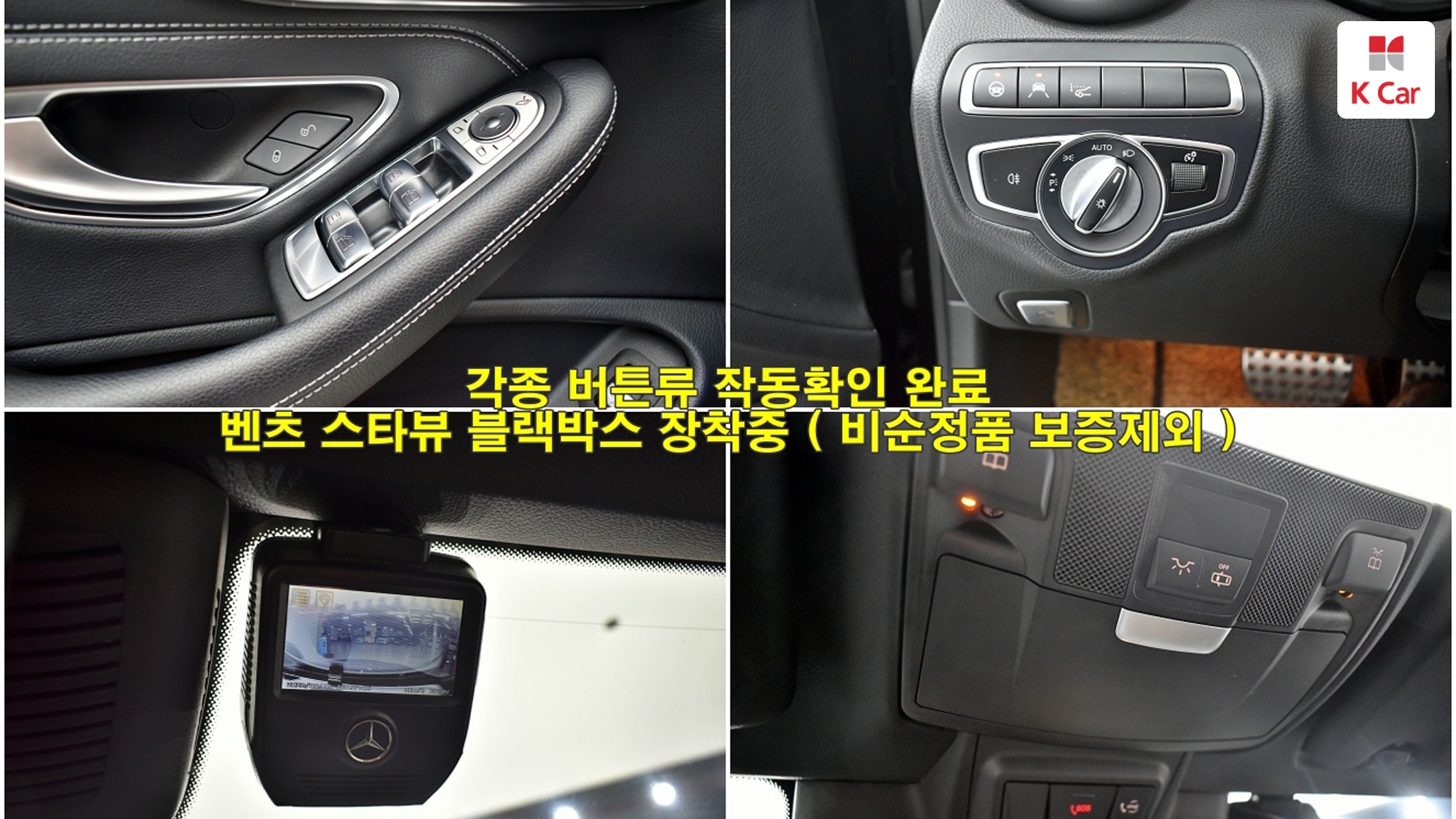 Mercedes-Benz C-Class C200, миниатюра 24