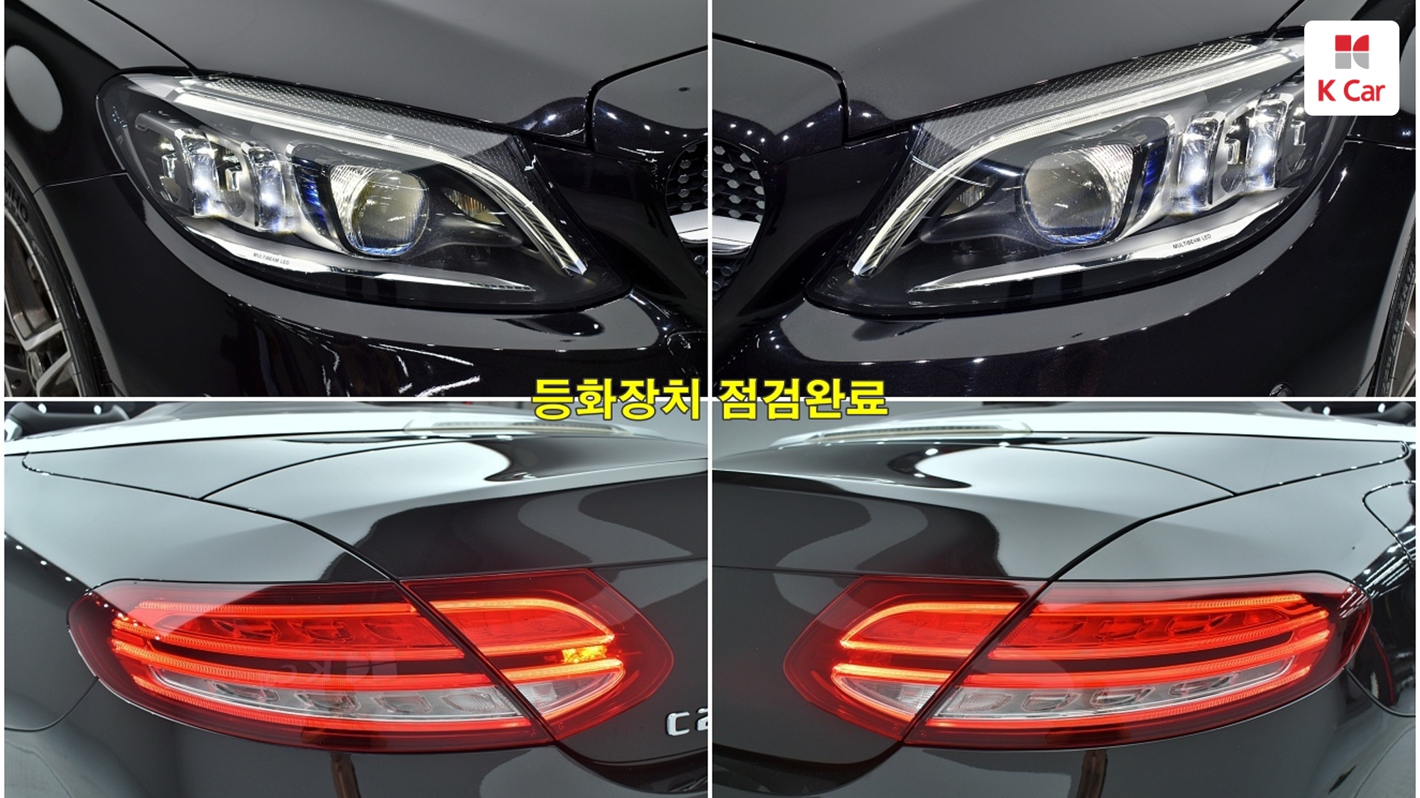 Mercedes-Benz C-Class C200, миниатюра 11