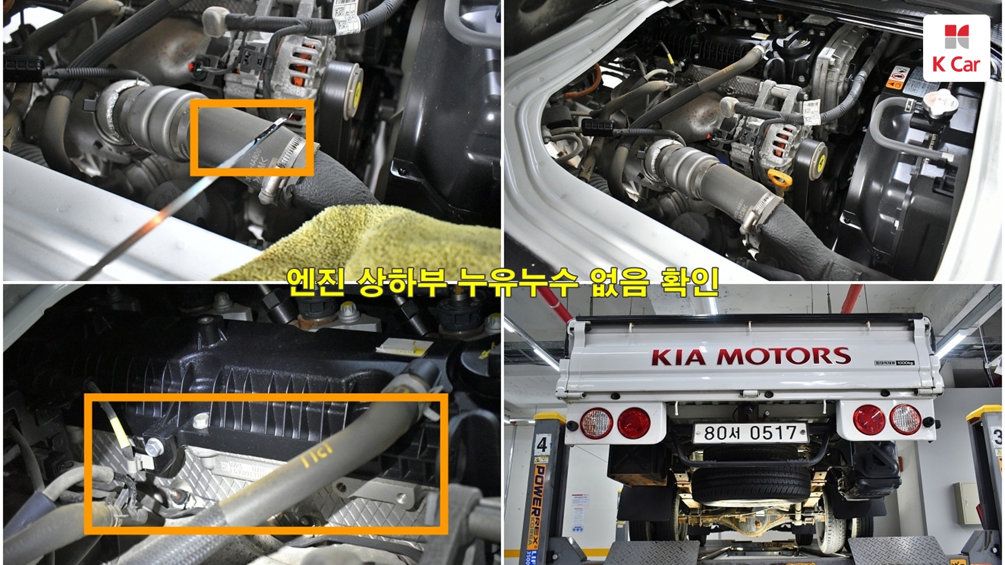 Kia III CRDi 1 2WD L, миниатюра 2