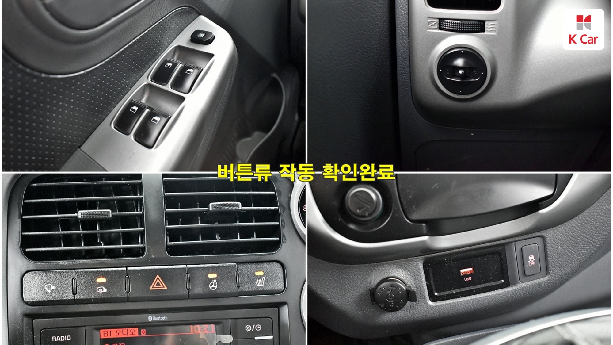 Kia III CRDi 1 2WD L, миниатюра 17