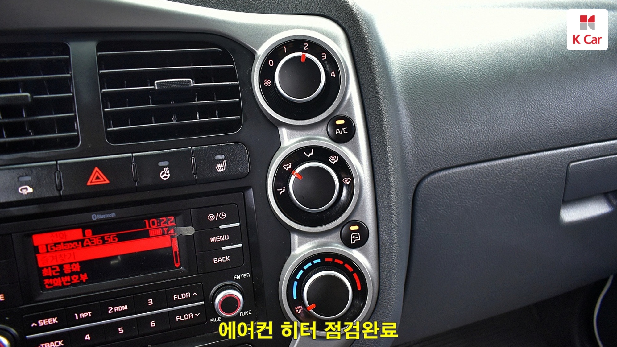 Kia III CRDi 1 2WD L, миниатюра 19