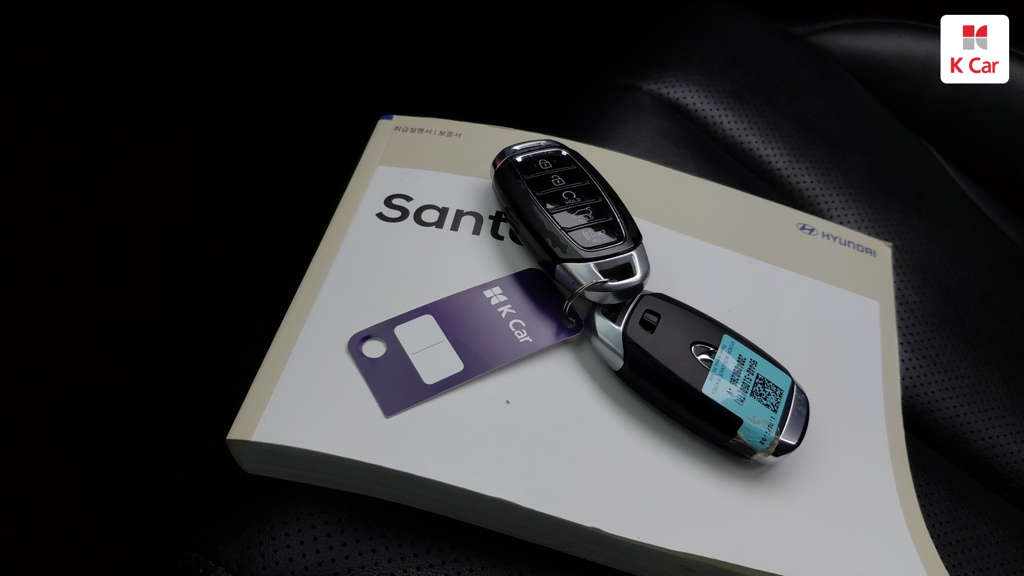 Hyundai Santa FE бензин 2.0T 2WD, миниатюра 27