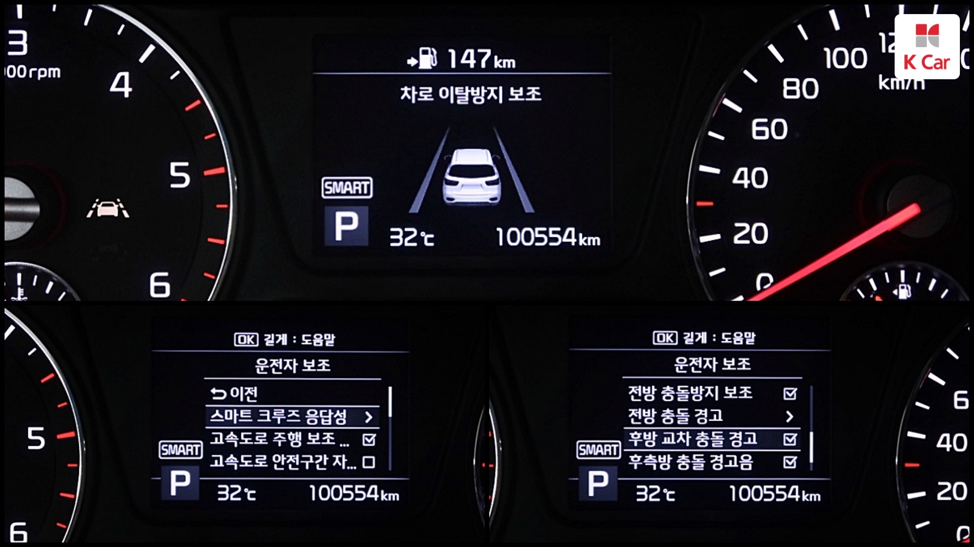 Kia Sorento дизель 2.2 4WD, миниатюра 30