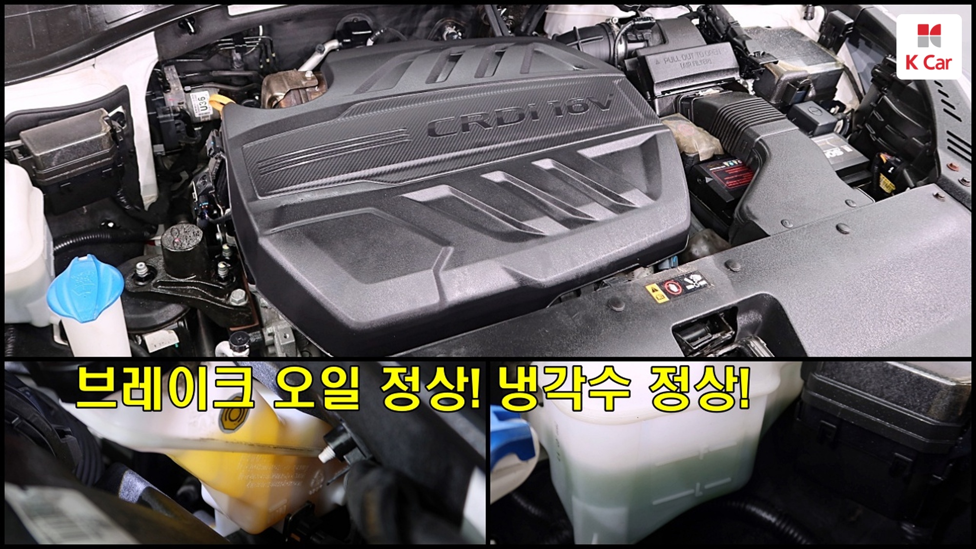 Kia Sorento дизель 2.2 4WD, миниатюра 6