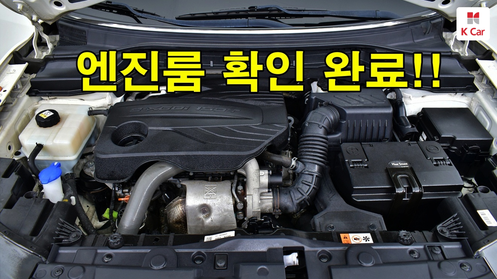KGM Tivoli 1.5 бензин 2WD V3, миниатюра 2