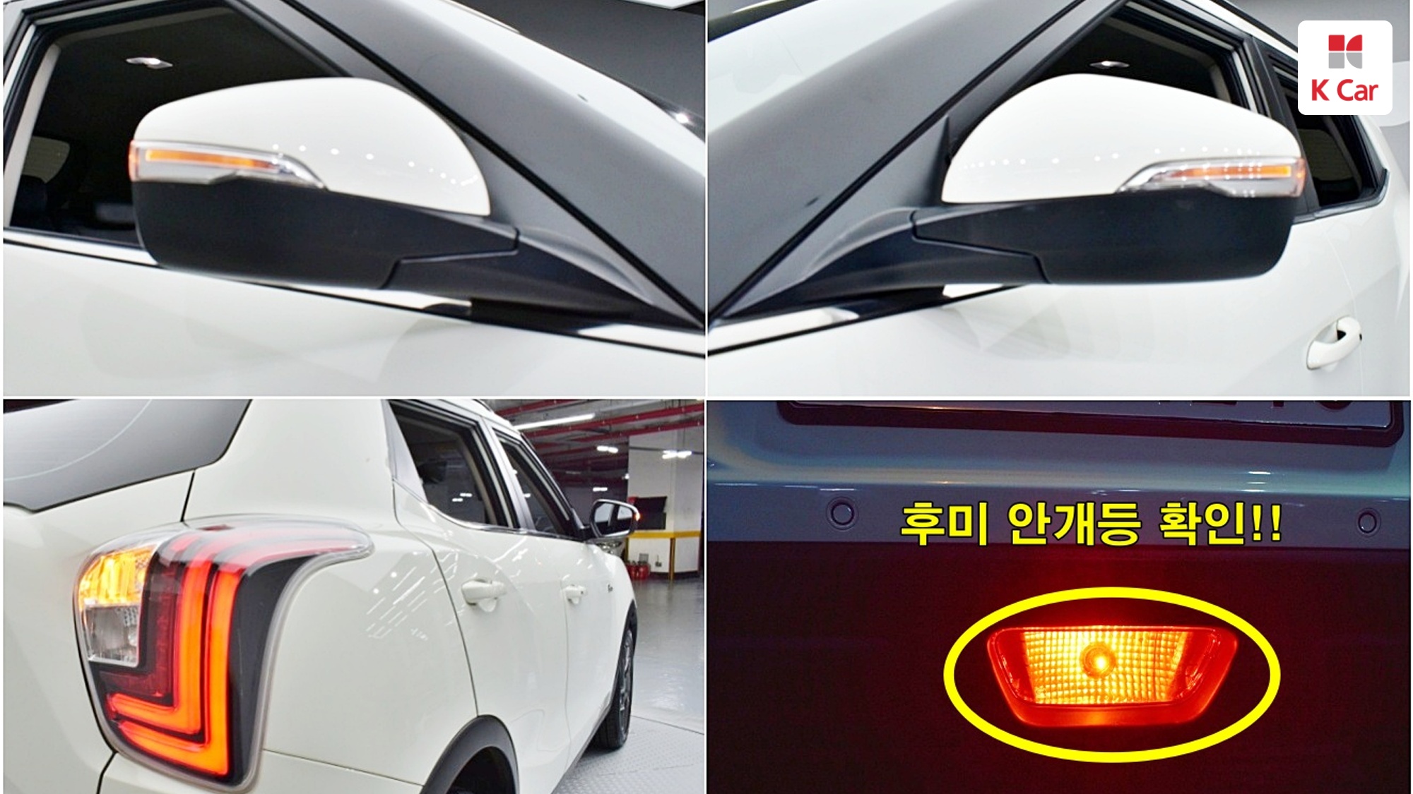 KGM Tivoli 1.5 бензин 2WD V3, миниатюра 6