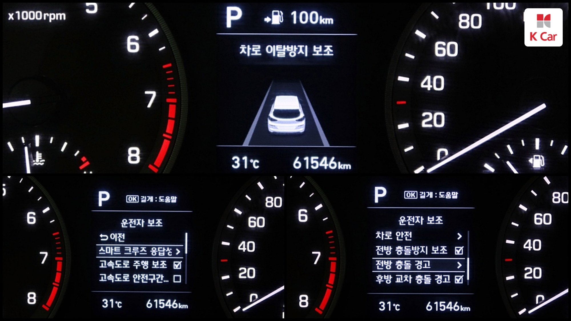 Hyundai TUCSON бензин 1.6 Turbo 2WD Modern, миниатюра 29