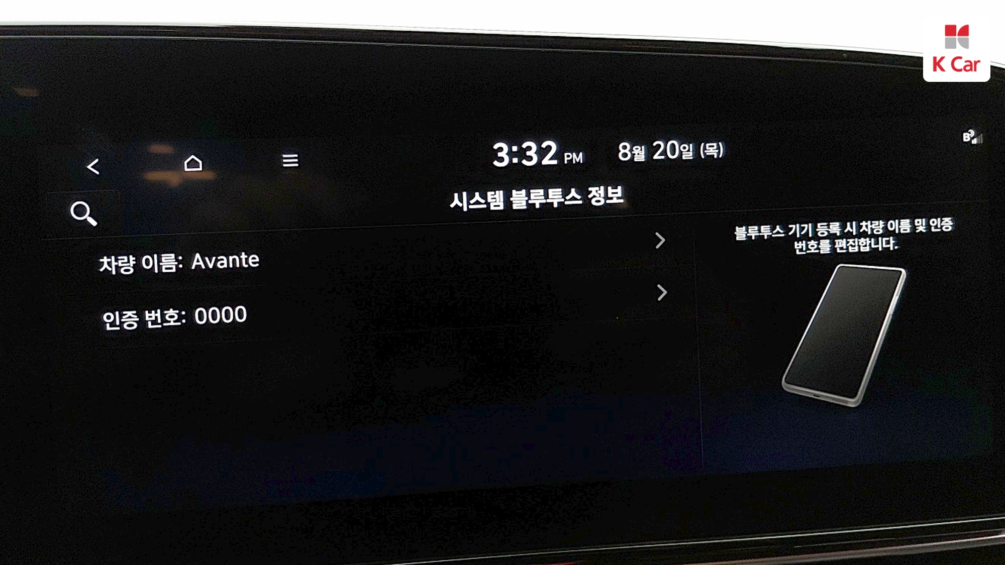 Hyundai Avante Modern, миниатюра 15