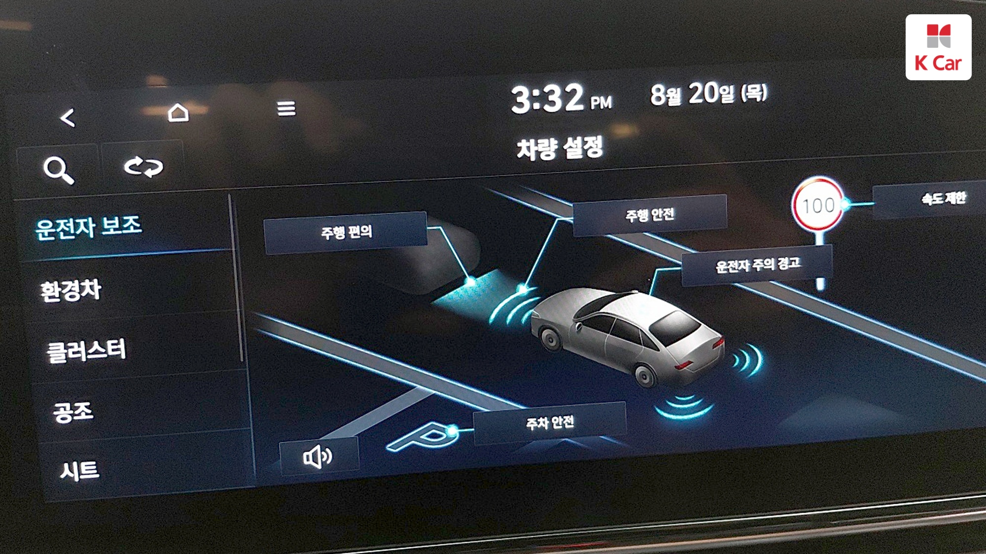 Hyundai Avante Modern, миниатюра 16