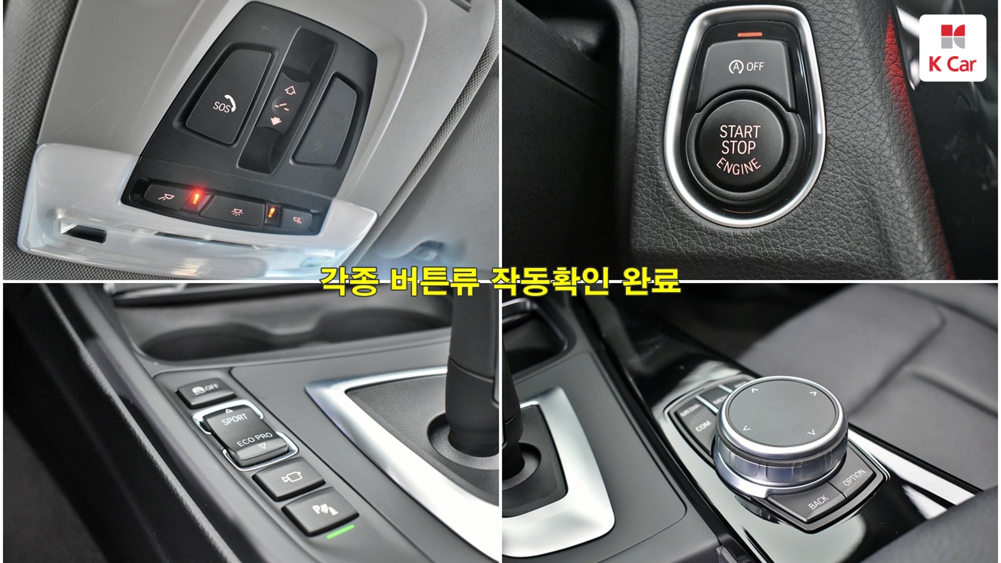 BMW 4 (F32) 420i, миниатюра 22