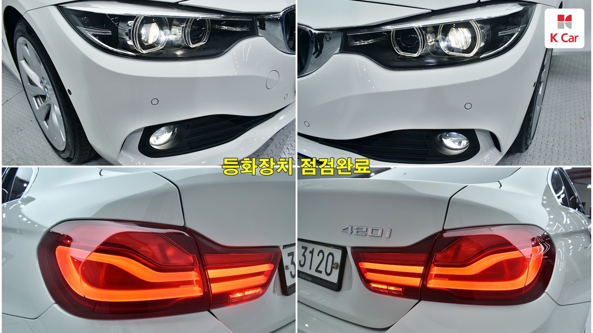 BMW 4 (F32) 420i, миниатюра 6