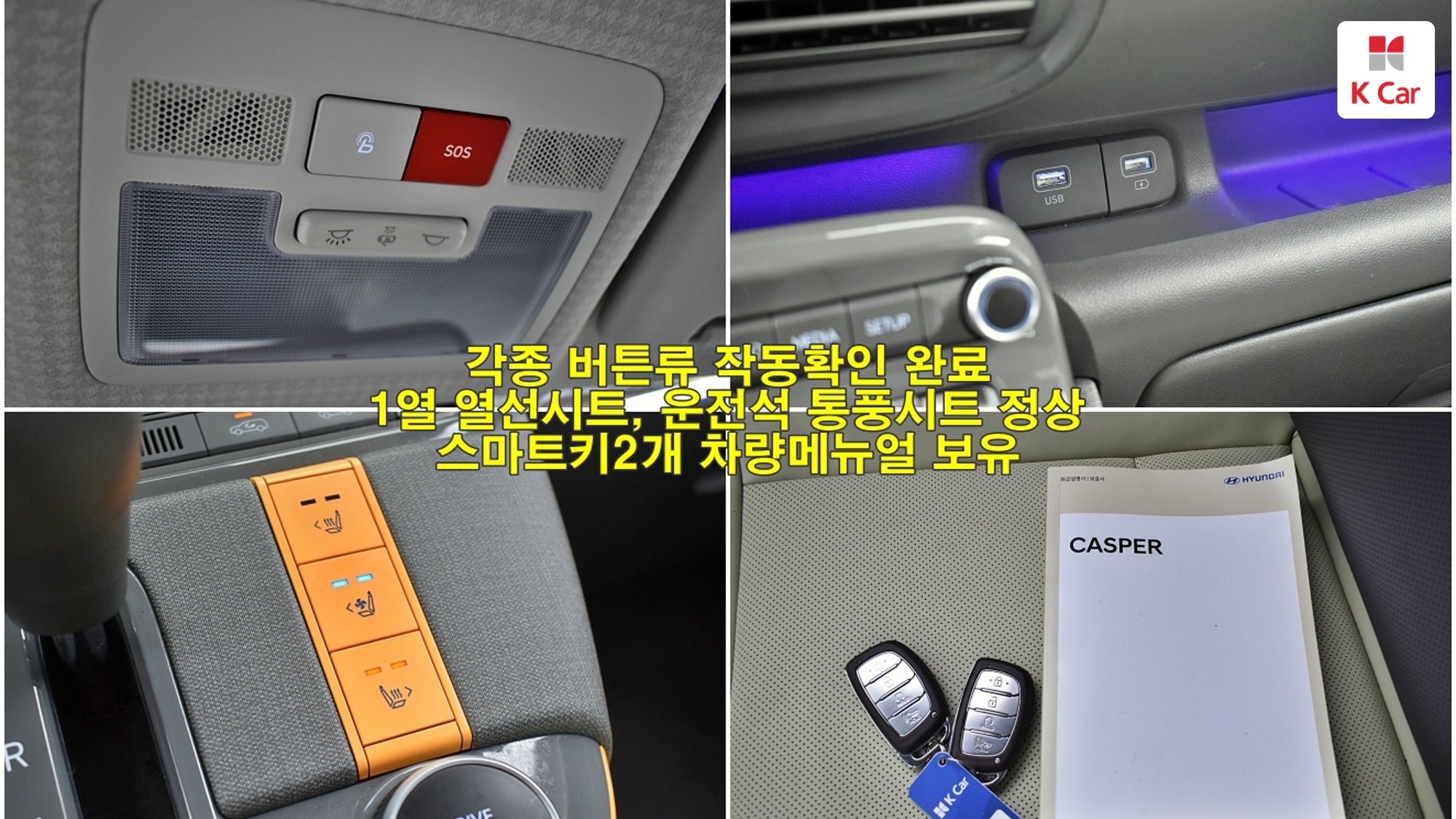 Hyundai Casper бензин 1.0 Turbo Inspiration, миниатюра 24