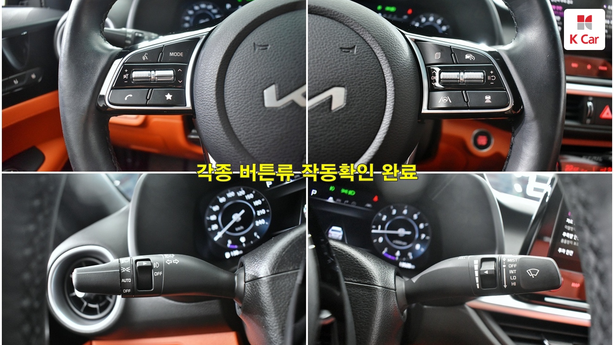 Kia K3 Signature, миниатюра 19