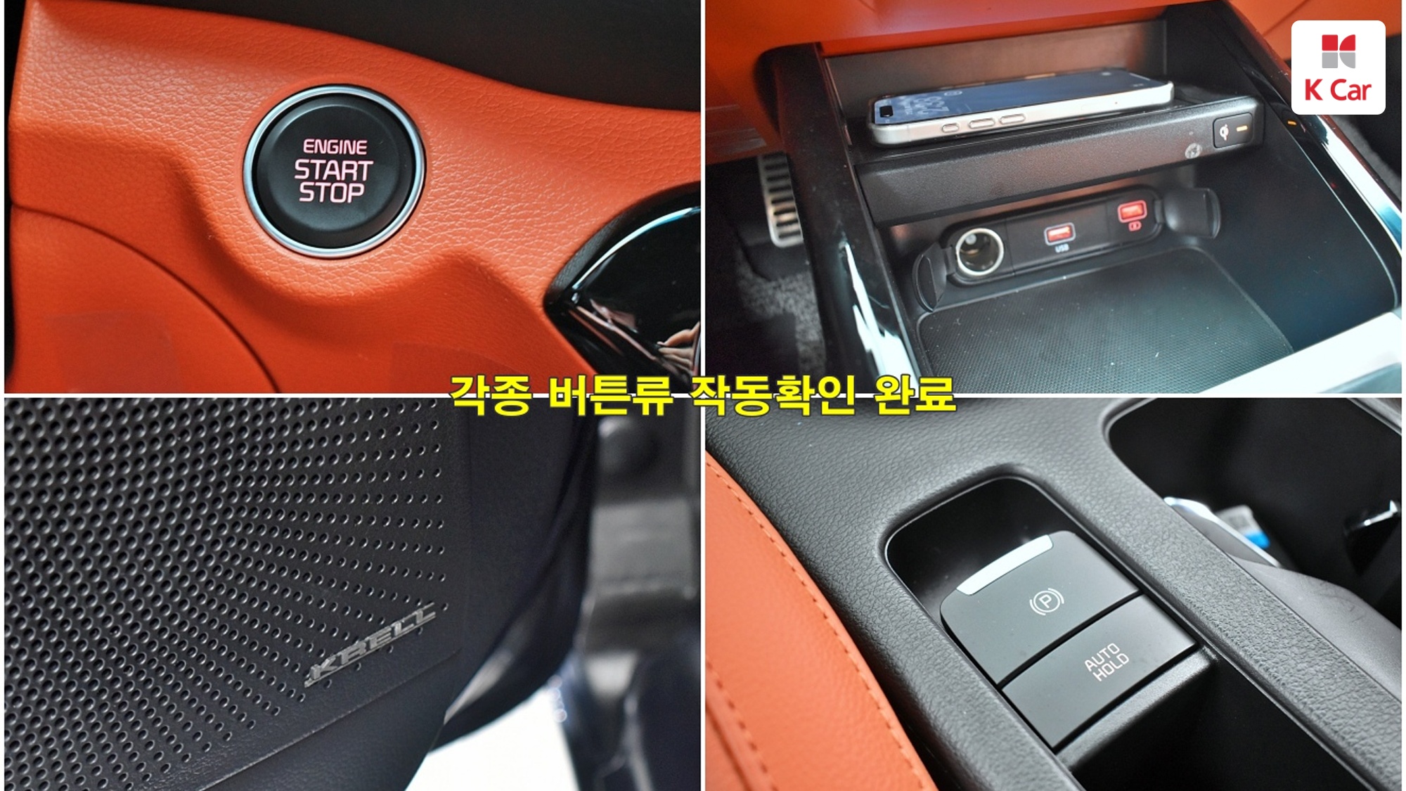 Kia K3 Signature, миниатюра 23