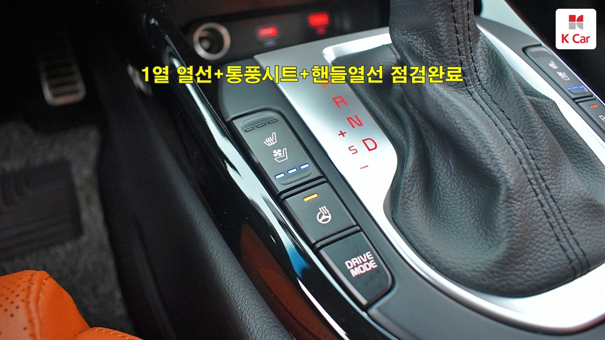 Kia K3 Signature, миниатюра 24