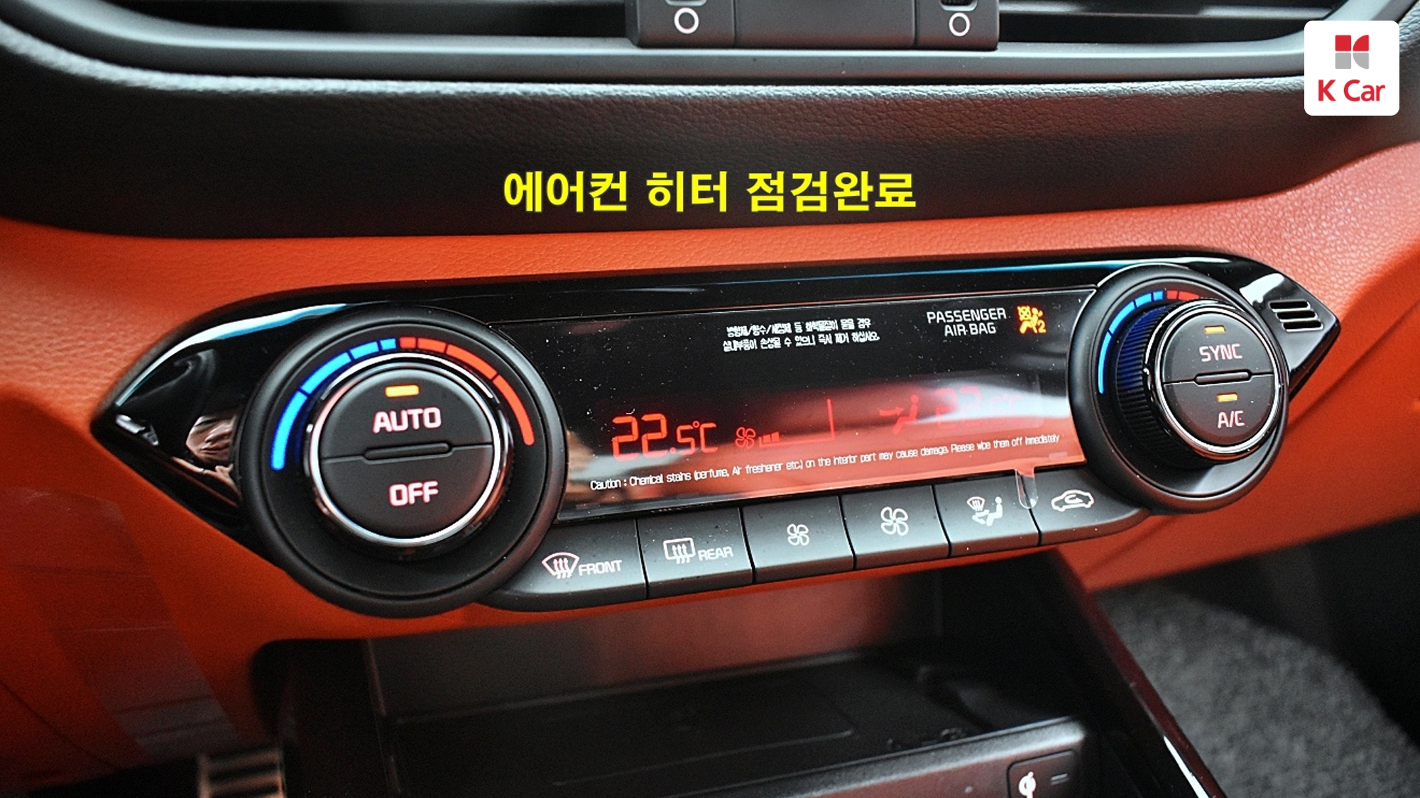 Kia K3 Signature, миниатюра 26