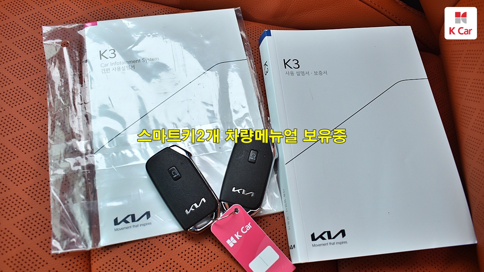 Kia K3 Signature, миниатюра 28