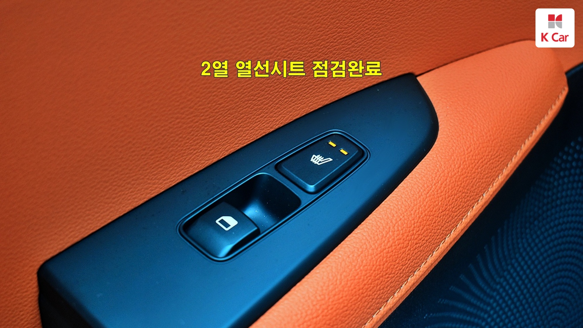 Kia K3 Signature, миниатюра 30
