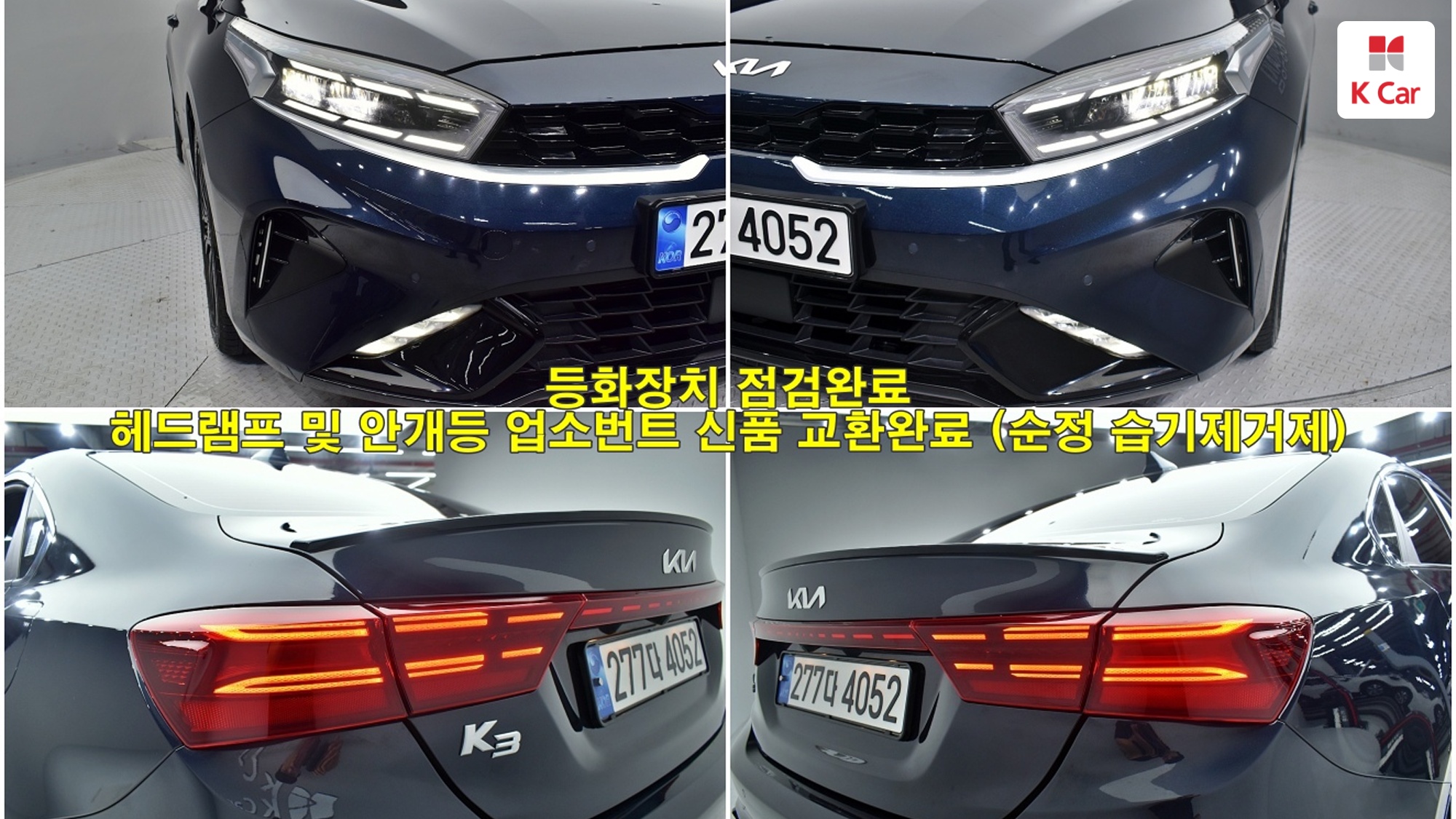 Kia K3 Signature, миниатюра 6