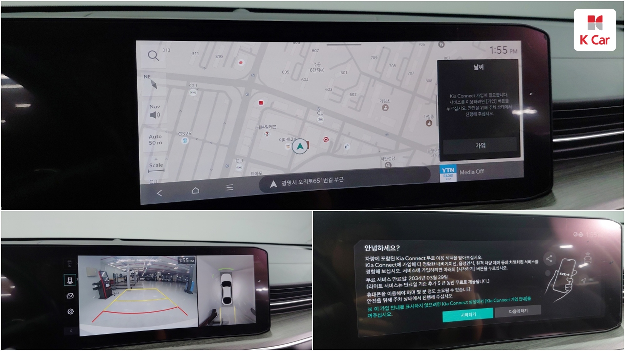 Kia K5 бензин+электро 2.0, миниатюра 18