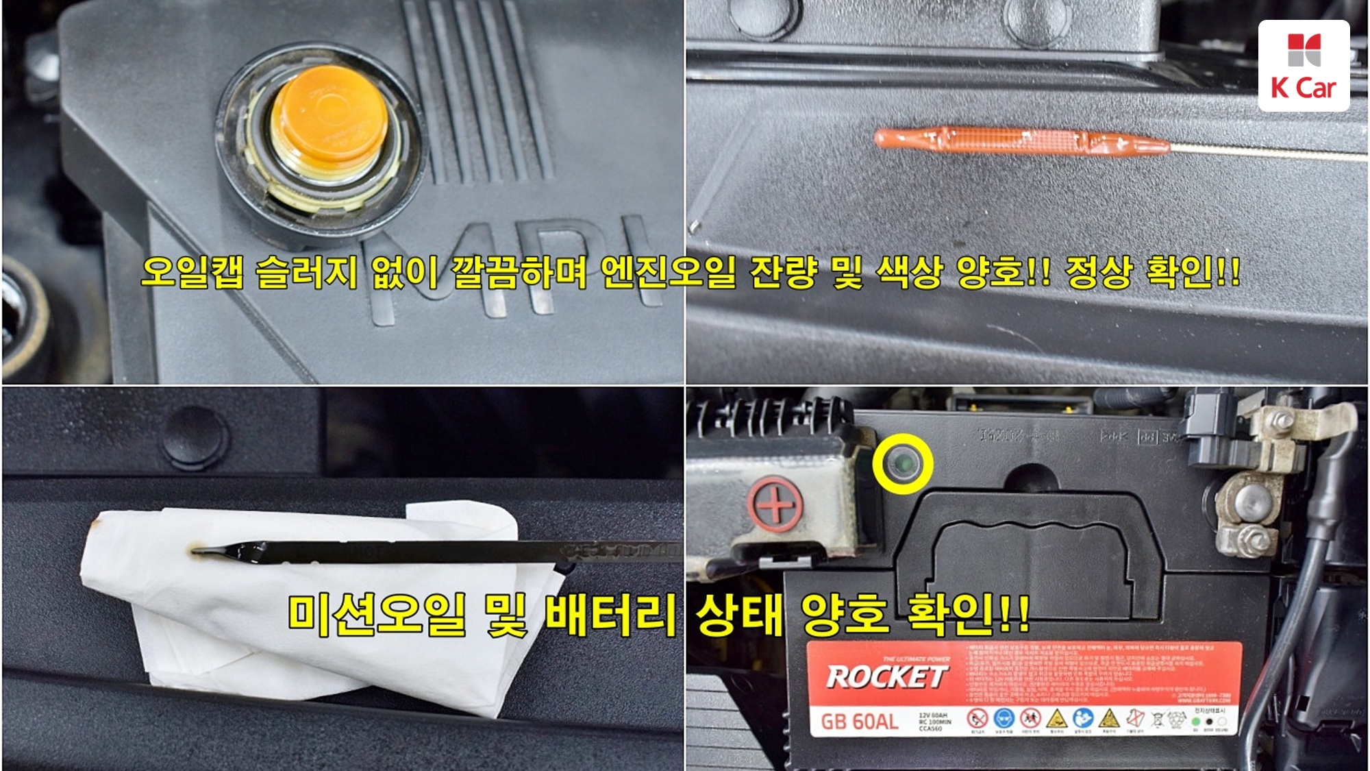 Kia Morning бензин 1.0, миниатюра 3