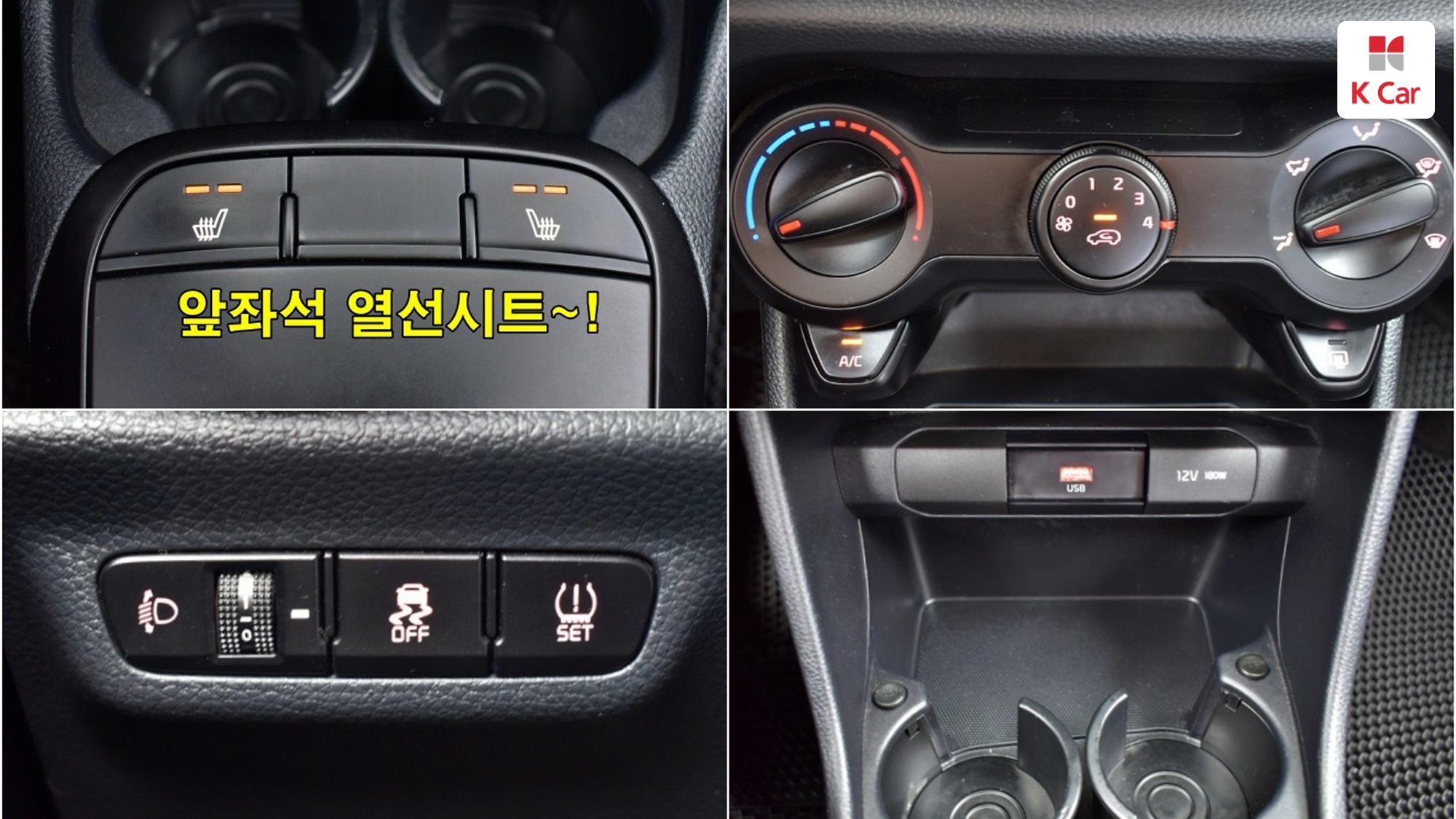 Kia Morning бензин 1.0, миниатюра 25
