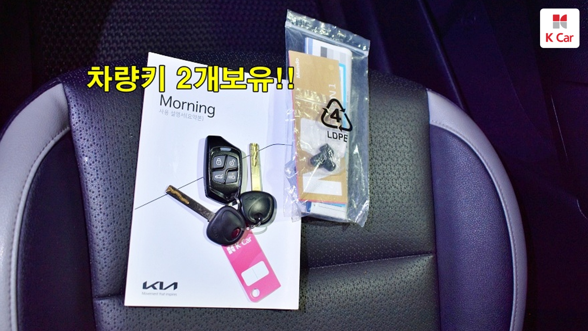 Kia Morning бензин 1.0, миниатюра 27