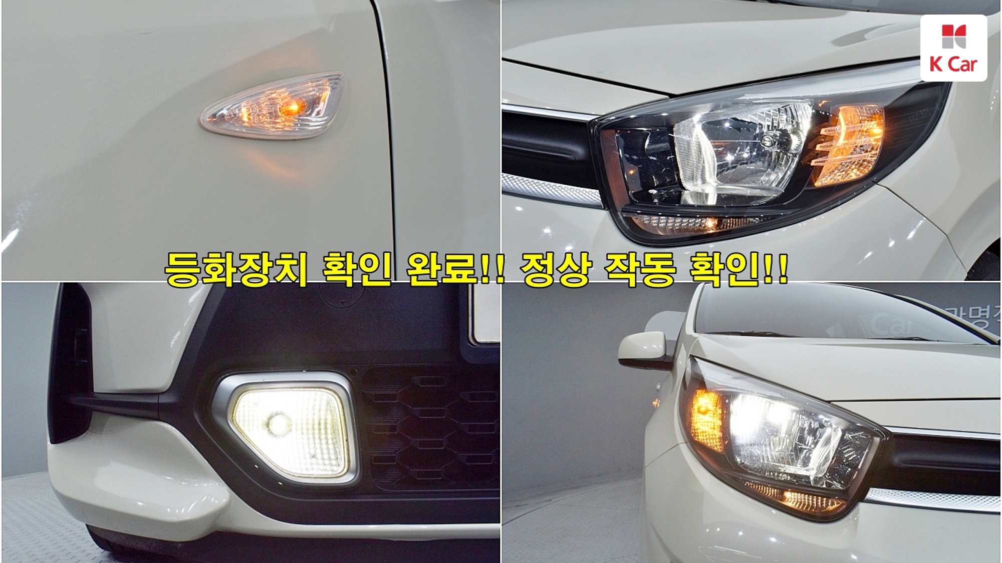 Kia Morning бензин 1.0, миниатюра 6