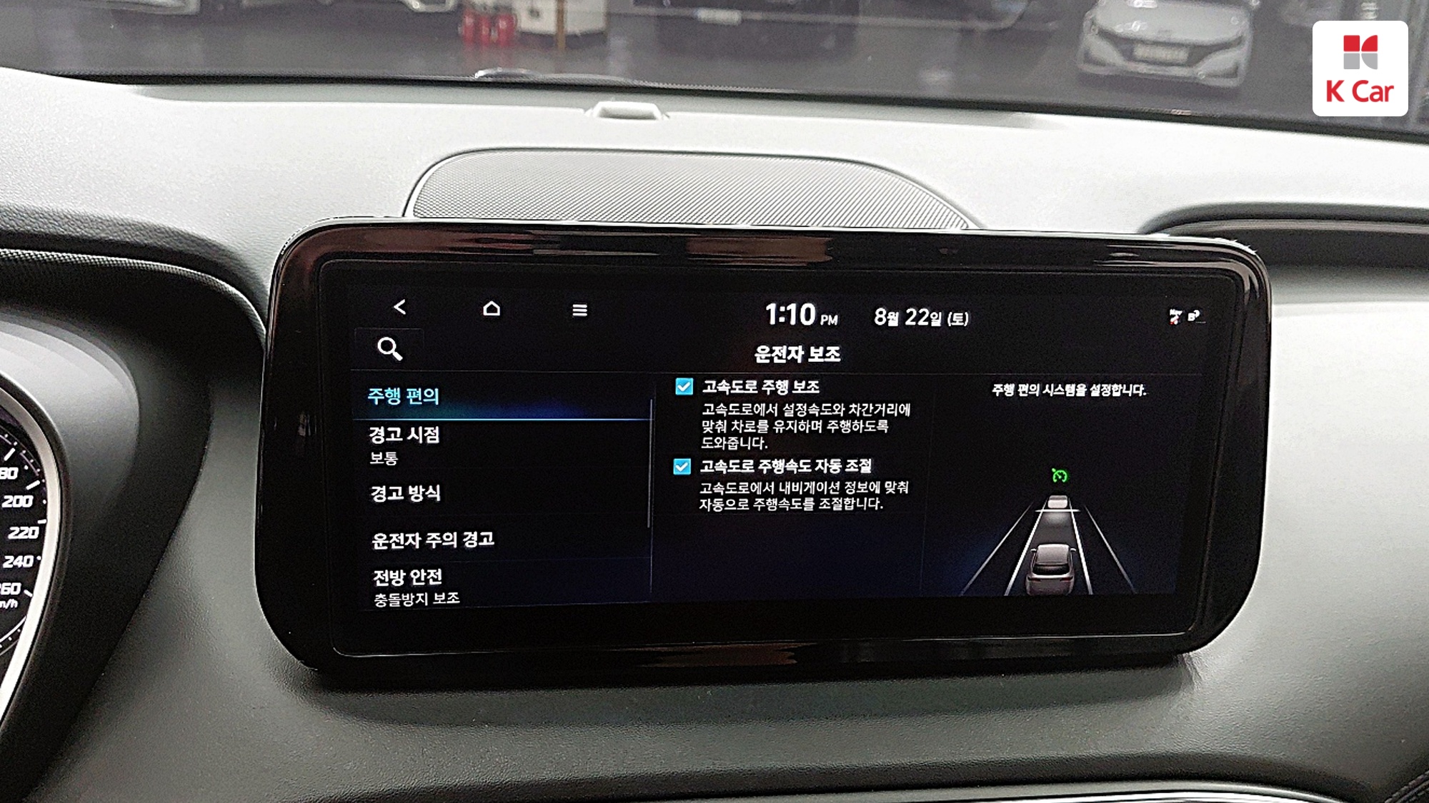 Hyundai Santa FE бензин 2.5 2WD, миниатюра 26