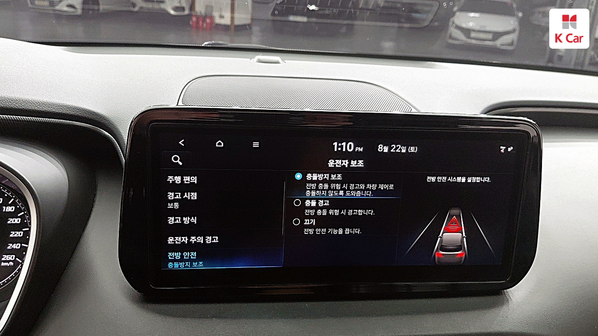 Hyundai Santa FE бензин 2.5 2WD, миниатюра 27
