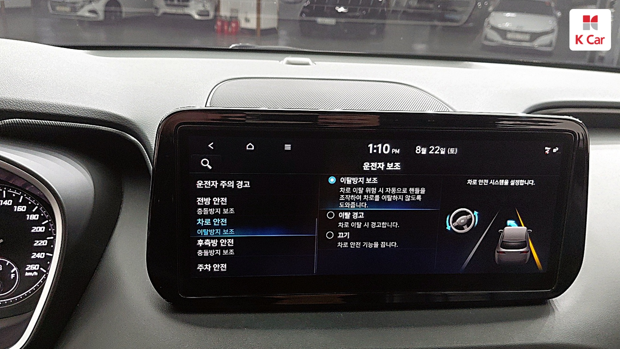 Hyundai Santa FE бензин 2.5 2WD, миниатюра 28