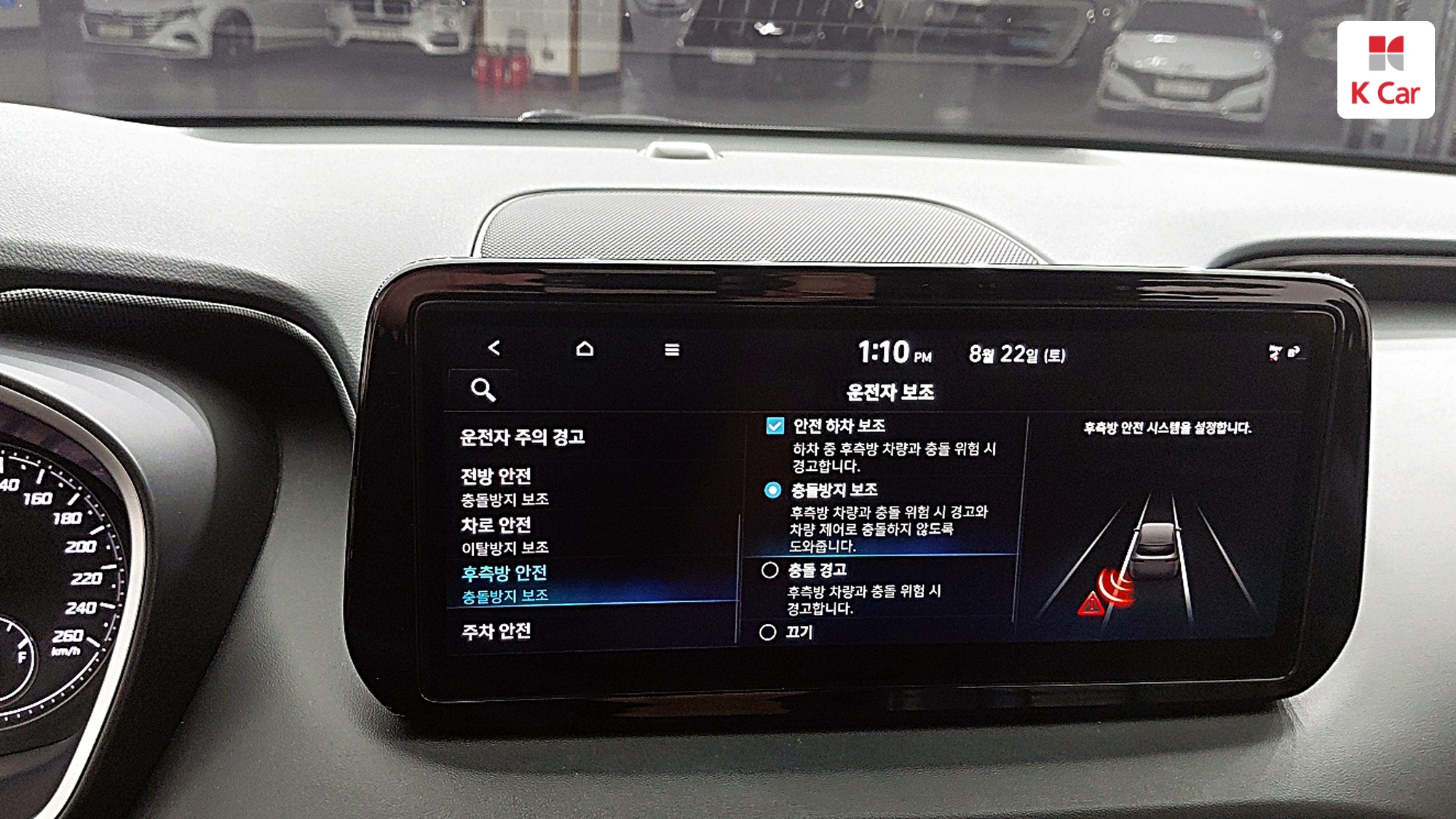 Hyundai Santa FE бензин 2.5 2WD, миниатюра 29