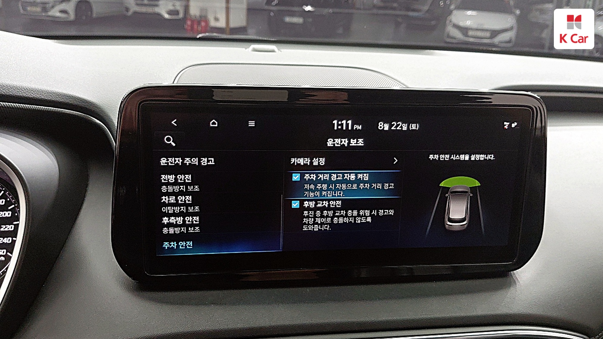 Hyundai Santa FE бензин 2.5 2WD, миниатюра 30