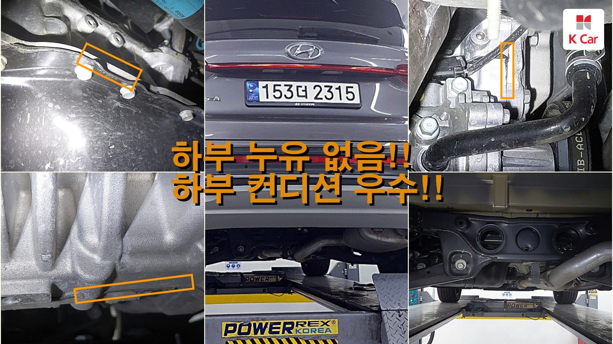 Hyundai Santa FE бензин 2.5 2WD, миниатюра 5