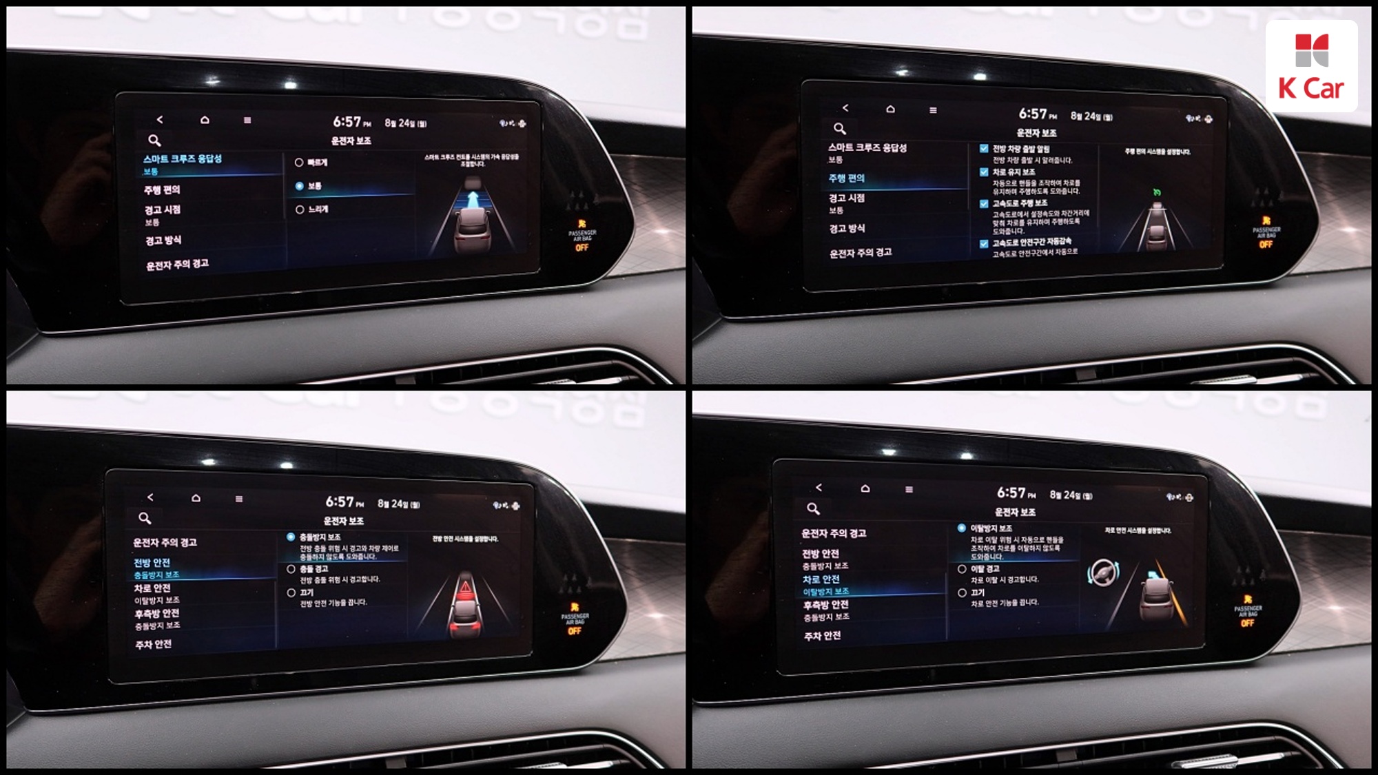 Hyundai Palisade бензин 3.8 2WD Prestige (7 мест), миниатюра 27