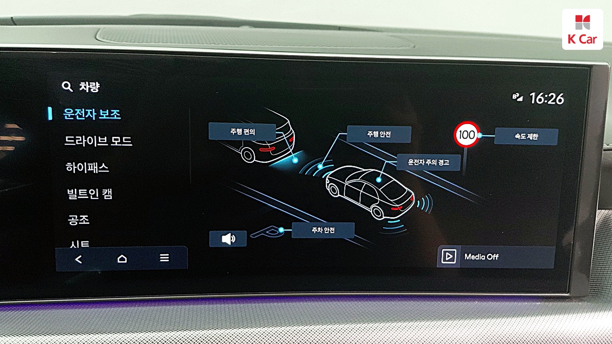Hyundai Sonata 1.6 Turbo Inspiration, миниатюра 16