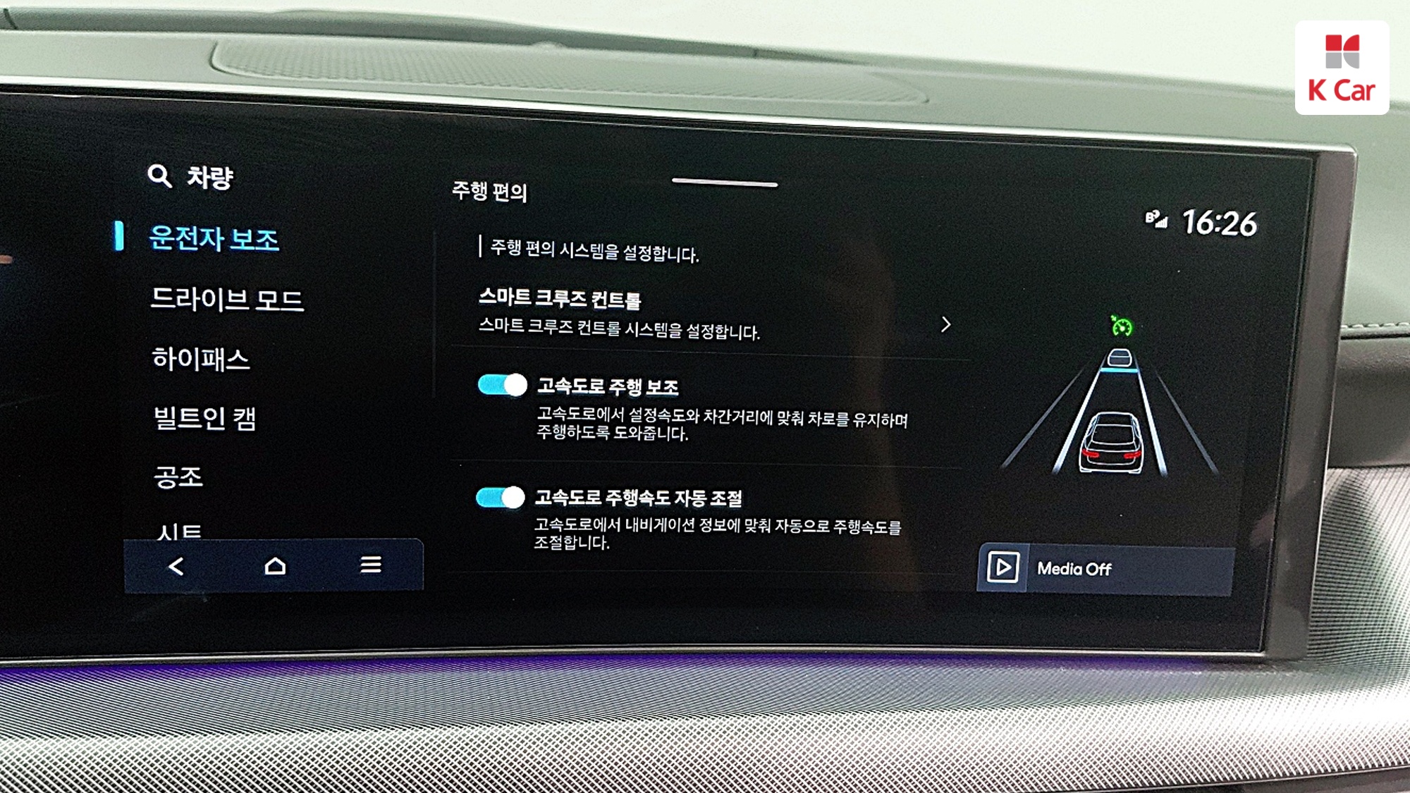 Hyundai Sonata 1.6 Turbo Inspiration, миниатюра 17