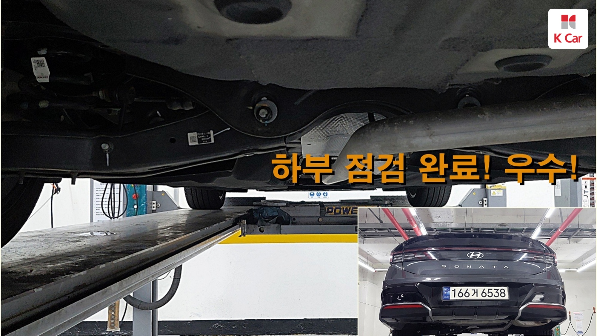 Hyundai Sonata 1.6 Turbo Inspiration, миниатюра 5