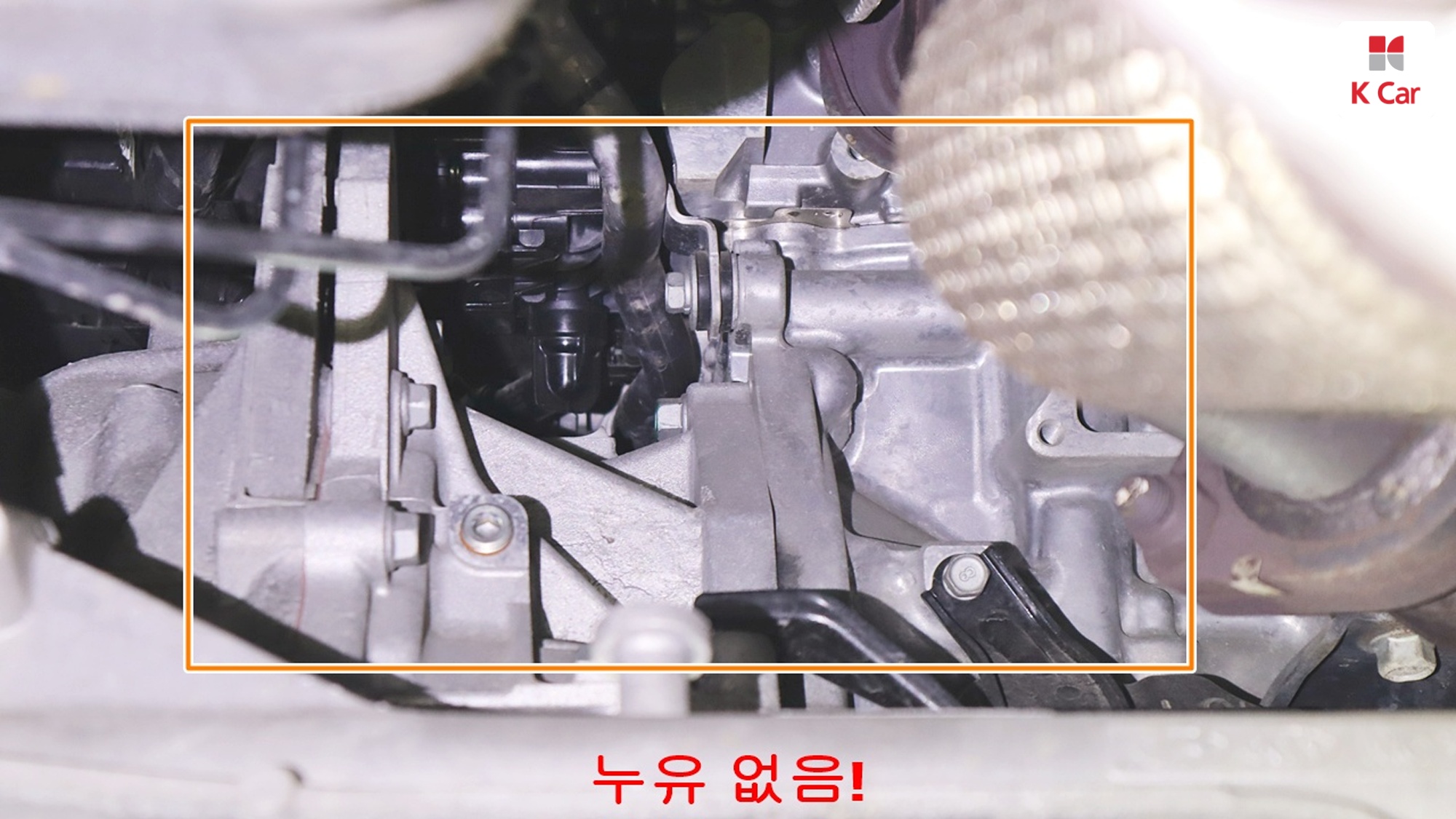 Kia K5 III LPG 2.0 ( ), миниатюра 29