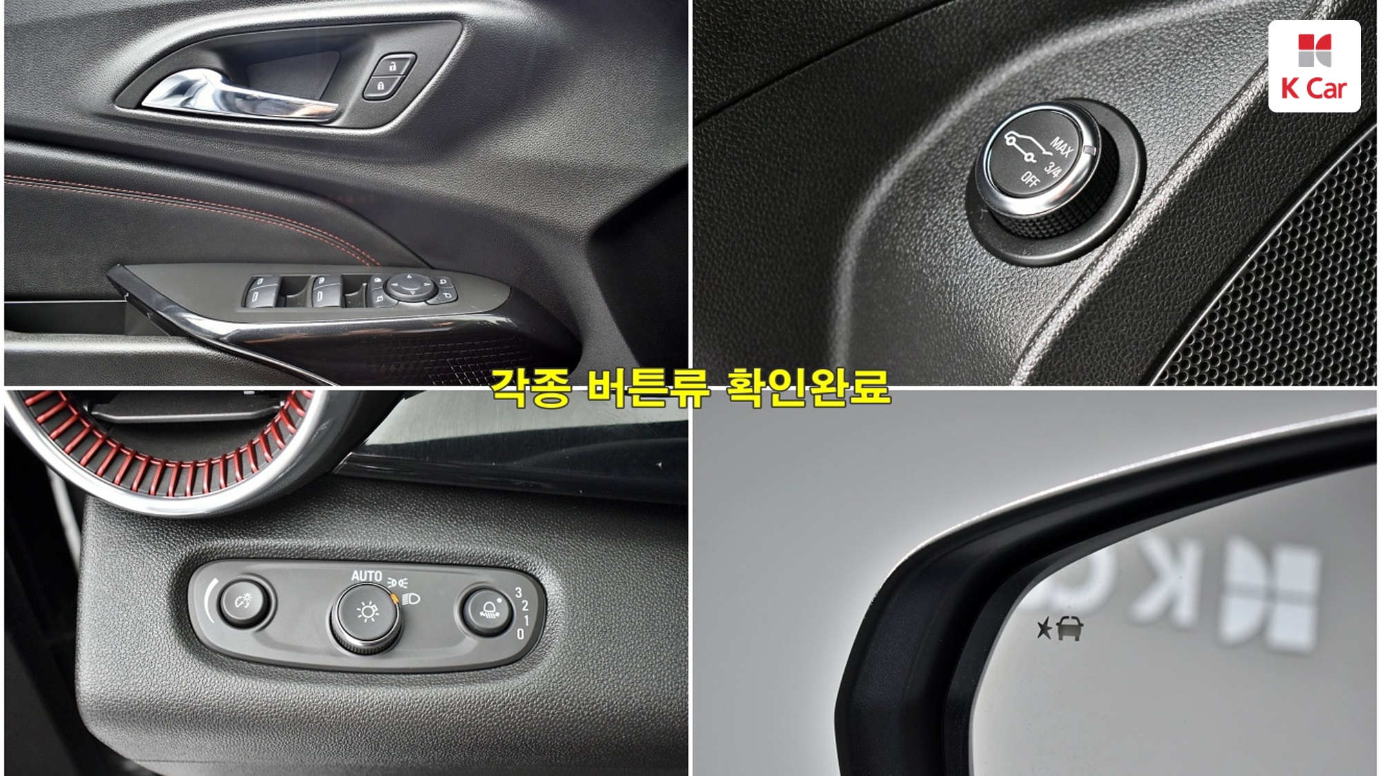 Chevrolet Trax Turbo 1.2 RS, миниатюра 23