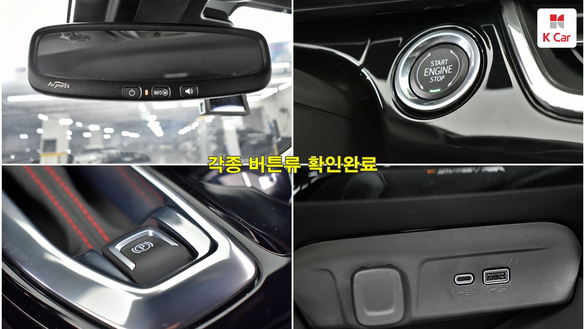 Chevrolet Trax Turbo 1.2 RS, миниатюра 24