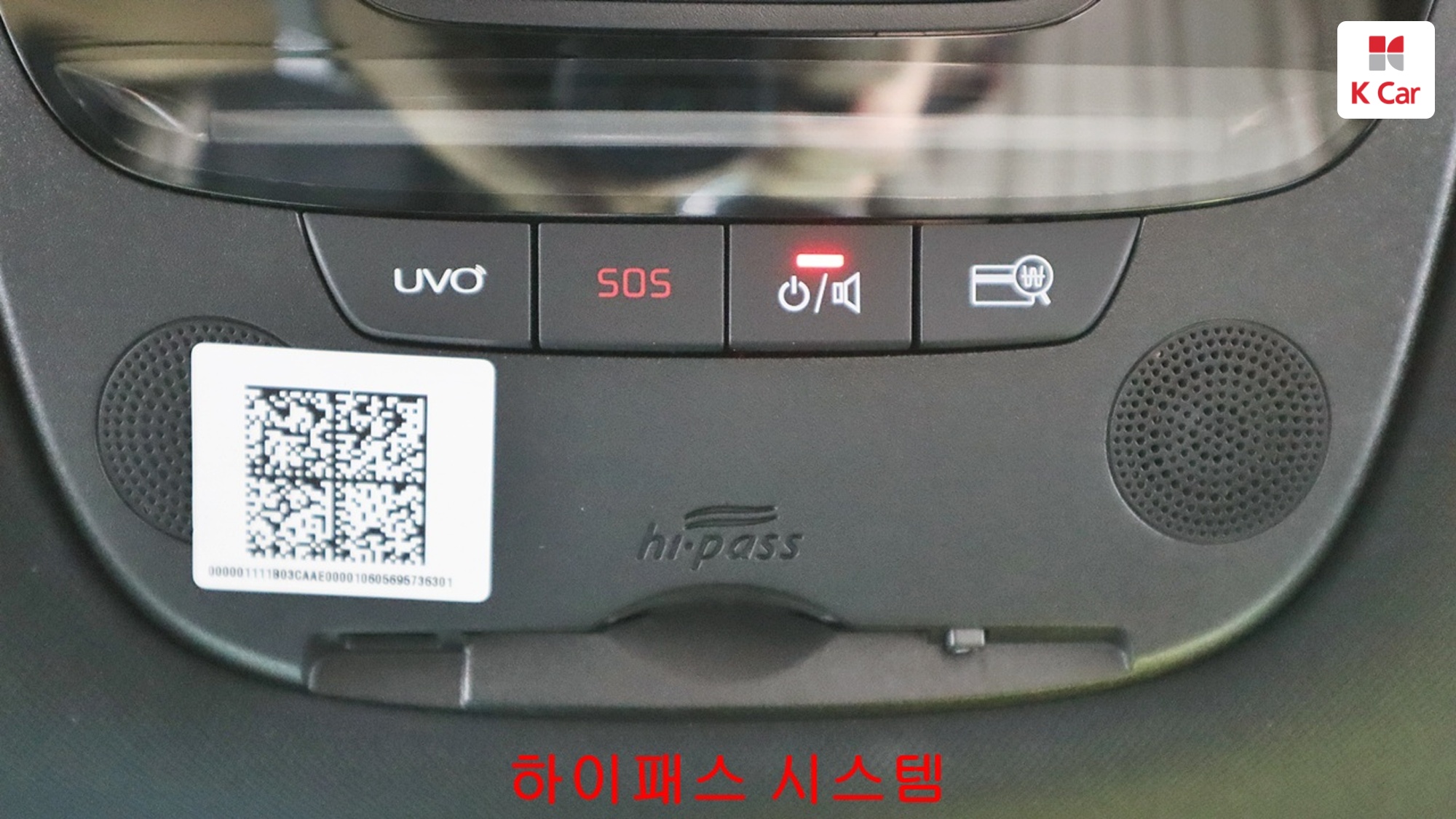 Kia K8 гибрид Signature, миниатюра 6